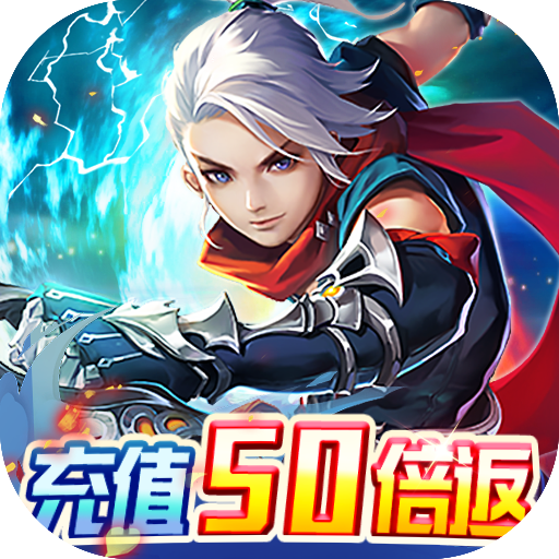 六界仙尊