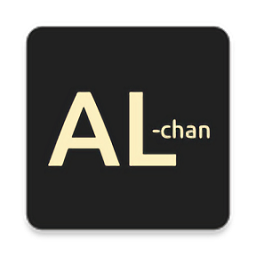 AL chanv2.1.0最新版