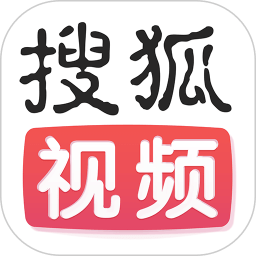 搜狐视频v9.9.56安卓版