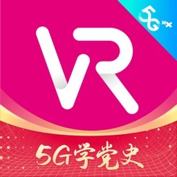 移动云VR客户端v2.2.5正式版