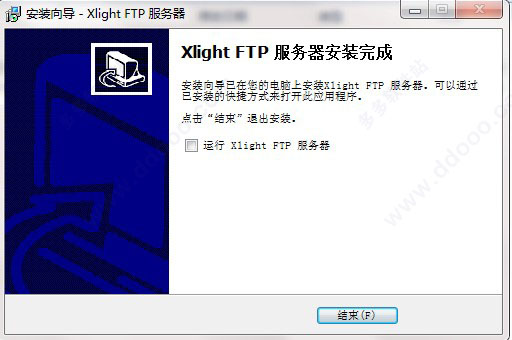 Xlight FTP Server v3.8.7.5中文版