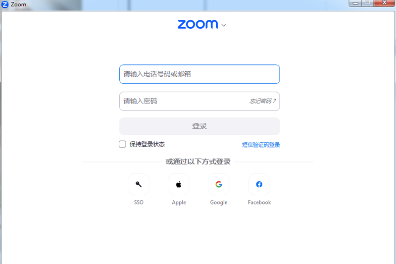ZOOM视频会议软件
